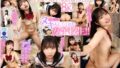 【VR】おぼつかない手つきで性欲処理をしてくれた家政婦はまだ女子校生 松井日奈子