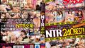 イケない関係ほど燃え上がってしまう、そんな性欲がモラルを超越してしまった男女を徹底SCOOP！！NTR240分BEST！！