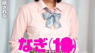 なぎ（1●）元じゅにあい 池袋プロモーション 応募書類「アイドル志望」