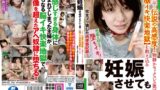 妊娠させてもいい人妻！コレは…伝説の高感度！物静かセックスレス奥様に【脳イキ快楽地獄】を教え込み 完全ブッ壊した肉便器記録！