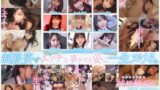 制服美少女限定 純粋無垢なSEXメモリアル 9名 超尺720分
