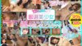 厳選美少女 素人ムクムクBEST 最高にエロい女子とSEXしまくり制服・中出し・極上フェラチオ ヌケる連続射精 超尺320分