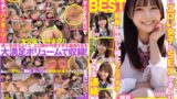 厳選美少女 素人ムクムクBEST 最高にエロい女子とSEXしまくり制服・中出し・極上フェラチオ ヌケる連続射精 超尺320分 （SMCD-033）