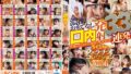 濃密おもてなし口内発射33連発 S-Cuteフェラチオコレクション2024
