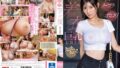 美しすぎるIcupがノーブラだったりポロリしたり！ 隙だらけ着衣巨乳お姉さん 山手梨愛