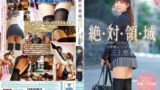 絶対領域 むっちり太もも制服チラリズム 生脚アイドルの究極挑発 小悪魔ニーハイ美少女 三上悠亜