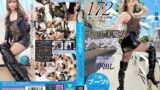 ブーツの美魔女とナマ交尾 即ズボチ〇ポの快感に美貌が蕩ける… らんさん31歳 松野蘭