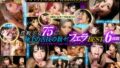 喉奥に突き刺さるデカマラ！鉄板美女75名の口マ●コをオナホのように扱うフェラBEST 6時間