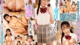 【VR】家庭教師の僕を誘惑する女子○生 星乃夏月