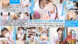 【VR】【8K VR】笑顔が素敵なマスク美女の看護師に、見つめられて退院するまで、射精させられる入院生活
