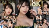 【VR】これぞ8K VR！！顔面偏差値が高いキャバ嬢とアフターでホテル密会 森日向子