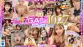 【VR】イケイケ最強カワイイオールスターGAL’s CARNIVAL1027分ノーカットBEST 12人のエロ娘とセックスしまくりフェスティバル