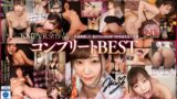 【VR】やっぱり最高な女 美谷朱里コンプリートBEST
