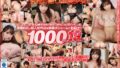 【VR】1000分まるごと美園和花 天真爛漫巨乳美少女19タイトル収録SPECIAL BEST
