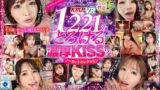 【VR】脳がトロける濃厚キス性交 ノーカットコレクション15作品1221分
