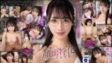 【VR】これが8K！！顔面特化アングルVR ～大好きな隣のお姉さんを洗脳してボクのいいなり性交～ 小野坂ゆいか