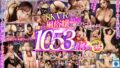 【VR】8K風俗1053分13作品ノーカットBEST フル収録×超高画質で神テク嬢と濃密生本番！！