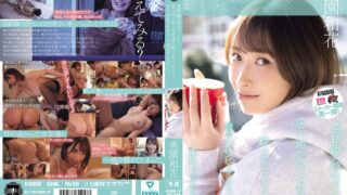 遠距離の彼女がいるのに居心地の良い女友達と酔った勢いでキスして彼女の存在を忘れるぐらい本気で求め合った。 美園和花