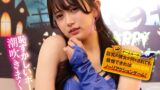六本木のハロウィンで見つけたパリピが挑戦！巨乳の彼女が何をされても我慢できれば100万円ノーリアクションゲーム！ツンデレバニーちゃん 1sgki00069b
