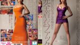 長身巨乳のモデル系痴女と完全着衣ファック 性欲の強い女にめちゃくちゃ犯●れる 菊乃らん fpre00222