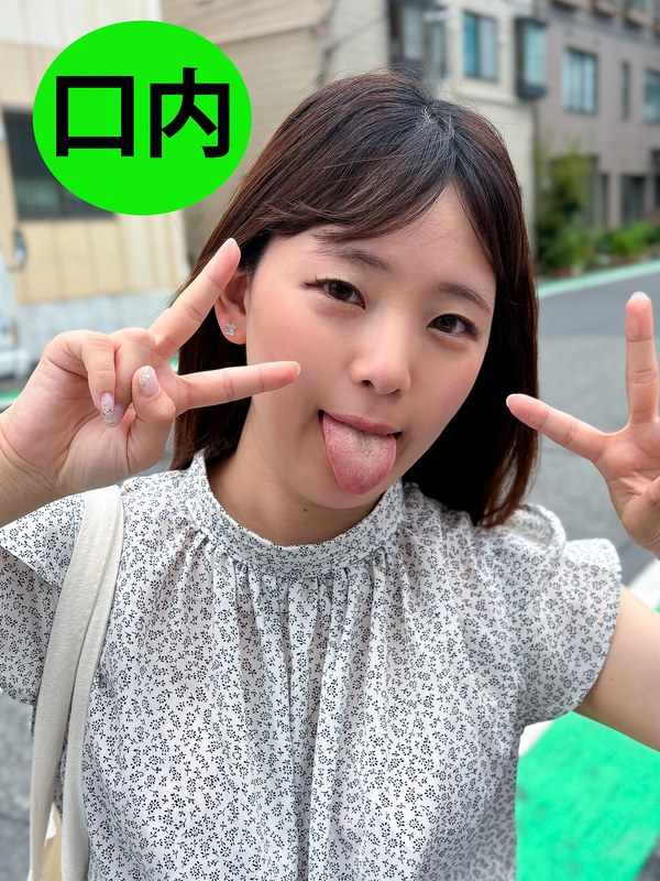 街角で声をかけて口内観察させてもらう ドラッグストア店員 あいるちゃん h_1651nko0400002