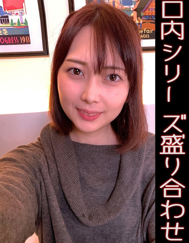 香椎佳穂口内シリーズ盛り合わせ h_1651ya01205