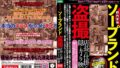 都内某所ソープランド盗撮店長の仕掛けた隠しカメラ映像 jkst00032 jkst00032
