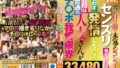 センズリ見せつけられ思わず発情しちゃって普段は普通の人妻さんがチ〇ポ我慢限界33人480分 okax00976