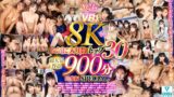 【VR】【8K】2024年unfinished8KVRお気に入り数トップ30超人気作品900分総集編SPECIAL urvrsp00504 urvrsp00504