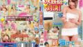 紙が溶けて大事なところが露わに!?相手の陰部をさらけ出せ!絶対に負けられない水鉄砲対決! 参加女性20名 1fthtd00172