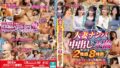 人妻ナンパ中出し不倫 2枚組8時間over 7 5642hodv22055