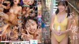 精子に溺れてイキまくりぶっ壊れちゃう、こんなあたしはいかがですか？ 最上級にカワイイときめき女子の大量顔射オーガズム覚醒 浅海なみ cawd00968