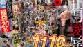 【配信限定】【福袋】肛門凌●1110分20名! gebbfk00006
