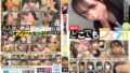 【個撮】どこでもフェラ11 11人 kagn00013