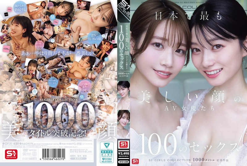 日本で最も美しい顔のAV女優たち100のセックス S1 GIRLS COLLECTION 1000タイトル記念作品 ofje00620