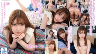 【VR】熱を出した日、彼女が献身的に看病してくれる 樋口みつは urvrsp00071