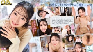 【VR】【8K】「お姉ちゃんなしじゃ生きていけない」全肯定して全部受け入れてくれる姉が、勃起するたびにどぴゅどぴゅ射精させてくれる甘やかし癒しセックス 平山羽那 urvrsp00553
