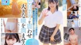 普段はドラム一筋ボーイッシュ女子。本性:むっつり乙女。音田絵凛【18歳AVデビュー】 1sdab00347