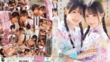 妻を亡くして4ヶ月… 昔世話したガキ二人が大層美人になって訪問 喪失感が残る俺を励ます為に汗だくで何度でも何発でも抜いてくれた 佐々木さき 桜乃りの ipzz00795