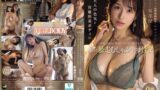 出張先が記録的豪雨で高嶺の花の女社長と相部屋に…大人の色気と官能的美ボディにフル勃起した童貞の僕を受け入れてくれた優しさに甘えて朝まで暴走むしゃぶりつき性交 三澄寧々 ipzz00809