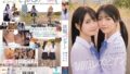 超・美少女専属【初本格レズ作品】共演 制服レズビアン 変わる世界の中で、変わらないわたしたち。 泉ももか 輝星きら mird00272