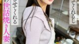 料理も作ってくれるし中出しもさせてくれる隣の部屋の世話焼き人妻 みずきさん sigls00034