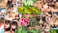 【VR】【8K】UnfinishedVRプレミアム長尺1000分SPECIAL総集編9 urvrsp00562