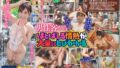 那須温泉郷を訪れたSOD女子社員 宣伝部 入社2年目 松永あかり（24） タオル一枚男湯入ってみませんか？HARD 1sdjs00352