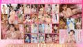 総集編ベスト 恋渕ももな3周年記念おっぱいまみれの10時間 ～MカップからOカップへの軌跡～ デビュー作を含めた20作品の中から選び抜かれた珠玉の20コーナー 1sods00067