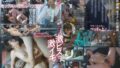 苦手な同僚と飲み会帰りに勢いでワンナイトしてしまったら膣奥フィットするチ〇ポの相性が良すぎて人生最高の絶頂感を味わってしまい…全然好きじゃないのにおかわりセックスしまくった 青空ひかり 1start00568