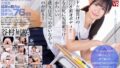 【VR】【8KVR】逸材発見！アイドル顔負けの笑顔に8頭身ボディ！大きなお尻に視線釘づけ…声のかわいい年下彼女は見つめ合いながらイクのが好き！ 谷村凪咲 crvr00412