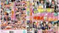 マジックミラー便 3分前まで女子○校生！～2025年～卒業式直後に初めての素股編 顔出し解禁！総勢20人全員SEXスペシャル！ギンギンに勃起したち○ぽを赤面まんコキ！恥じらいながらも濡れてしまった10代うぶオマ○コにヌルっと挿入で激イキ絶頂！！2枚組10時間！！ dvmm00241