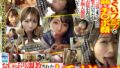すんごいエロいフェラ顔でチ〇ポにしゃぶりつく！ドスケベすぎるP活娘に大量ザーメン口内射精！ h_1721fvid00001