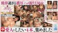 ホイホイ ラ・マン14 素人ホイホイZ・個人撮影・ワンナイト・マッチングアプリ・ラブホ・素人・美少女・お姉さん・女子大生・OL・ハメ撮り・巨乳・美乳・巨尻・顔射・清楚・色白・パイズリ・潮吹き・くびれ・スレンダー・クォーター・帰国子女・長身・ドキュメンタリー hoiz00161